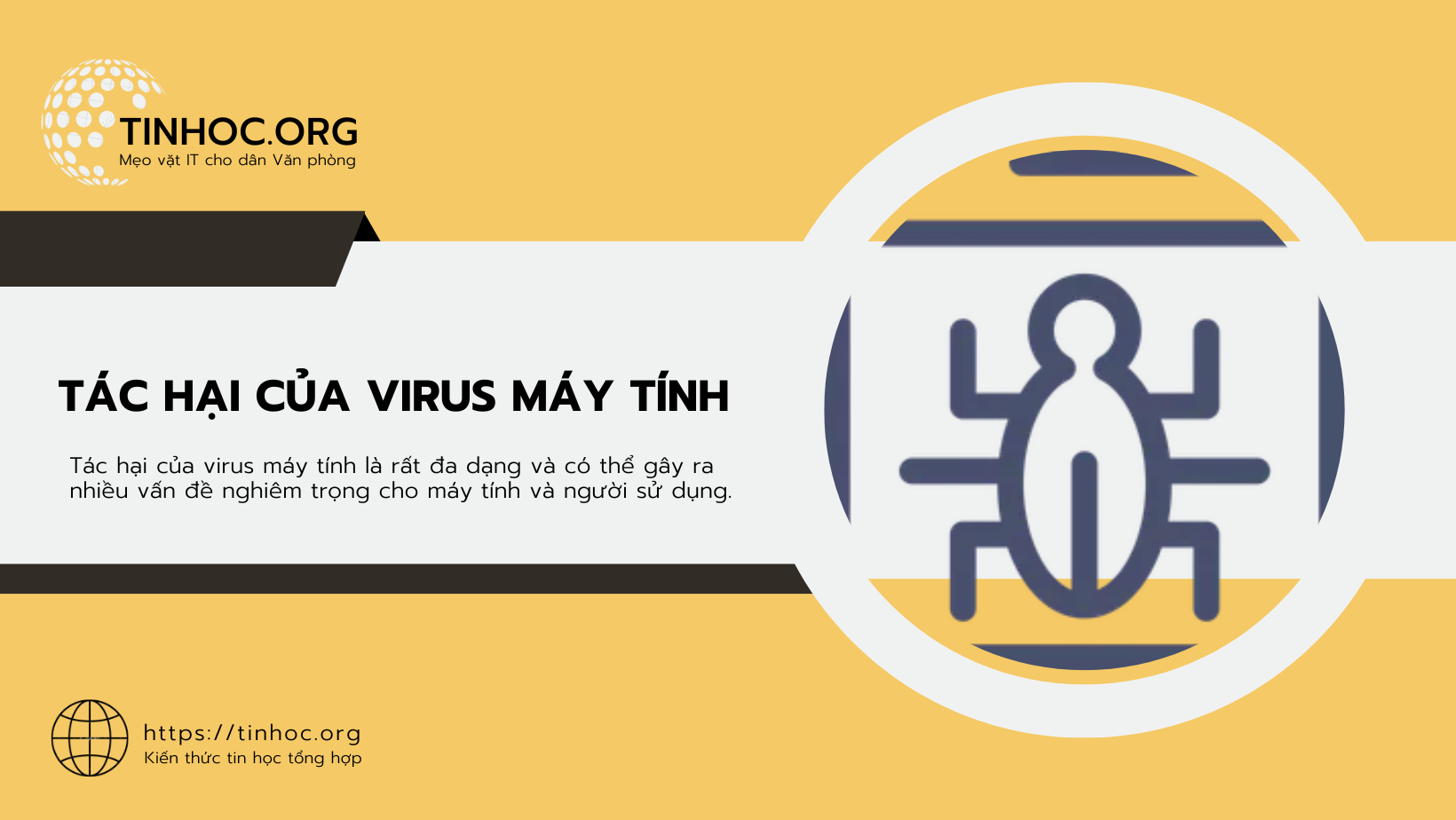 Tác hại của virus máy tính là rất đa dạng và có thể gây ra nhiều vấn đề nghiêm trọng cho máy tính và người sử dụng.